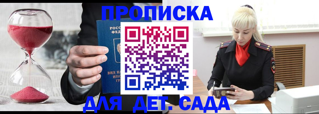 временная регистрация законно в Серпухове