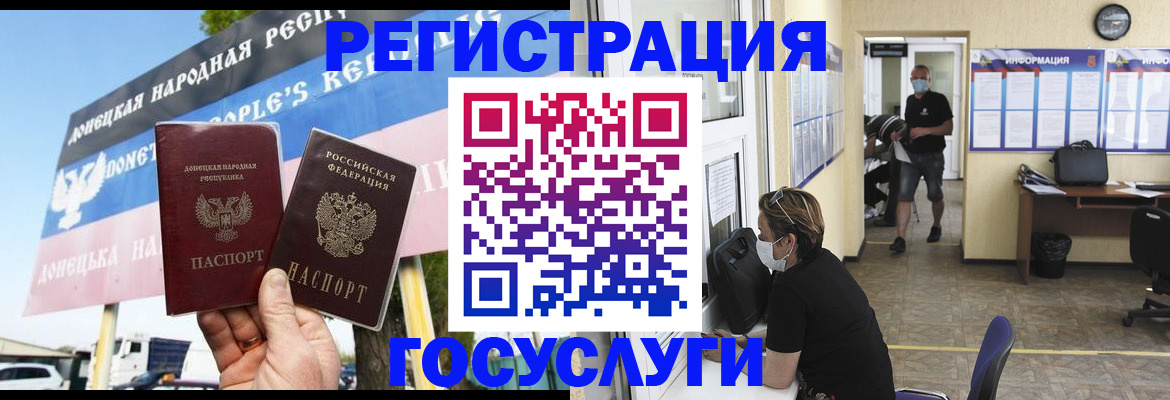 временная регистрация надежно в Серпухове