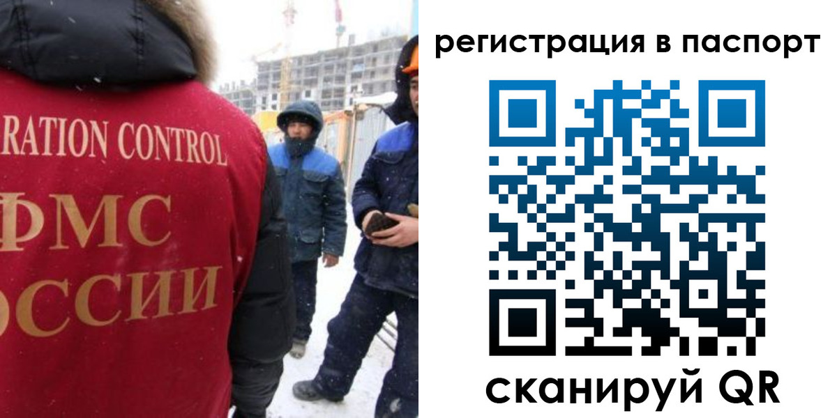 прописка для кредита в Серпухове