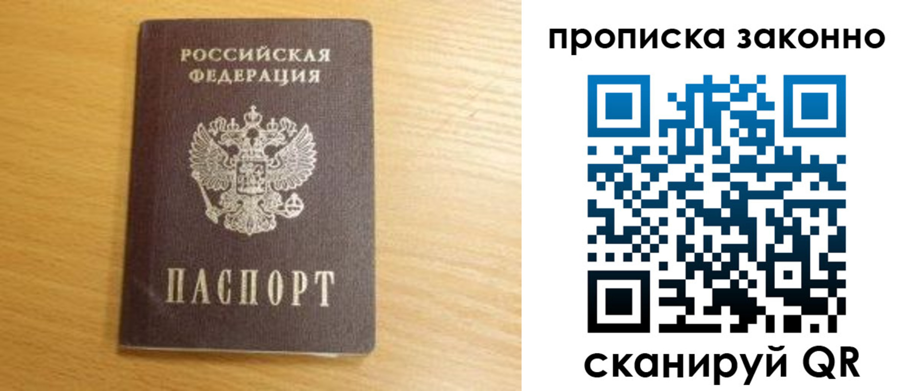 найти адрес прописки в Серпухове