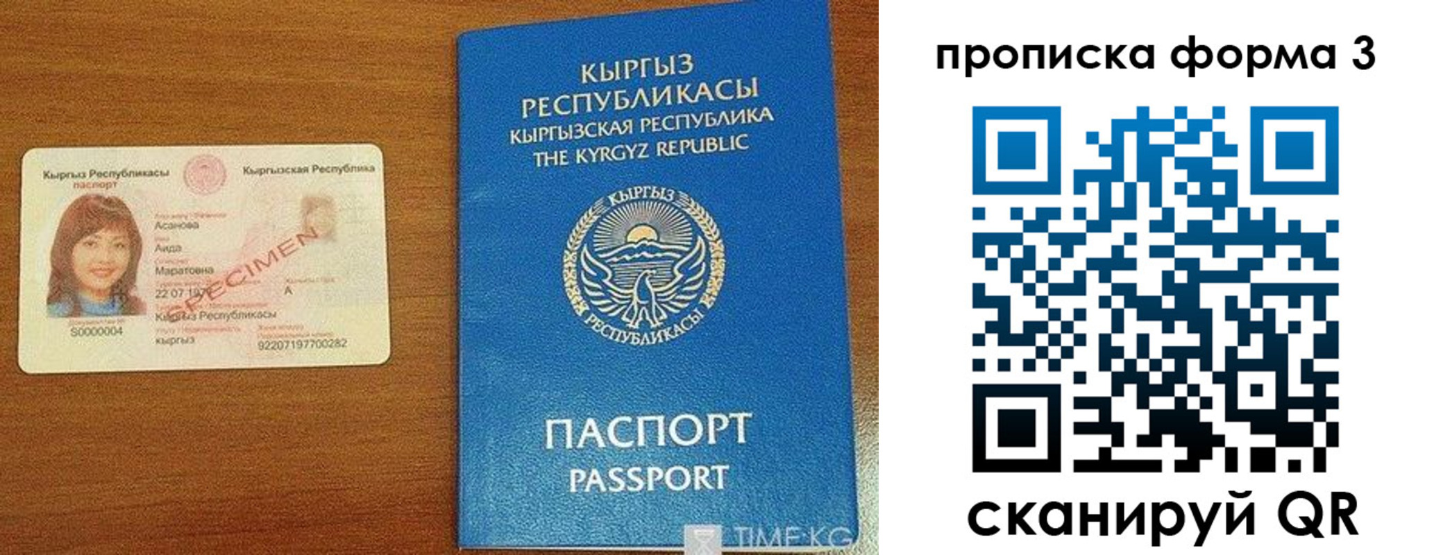 купить прописку в Серпухове