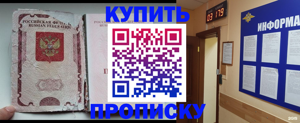 временная регистрация в Серпухове