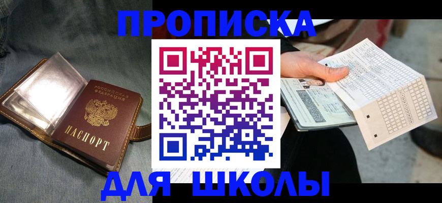 временная регистрация надежно в Серпухове