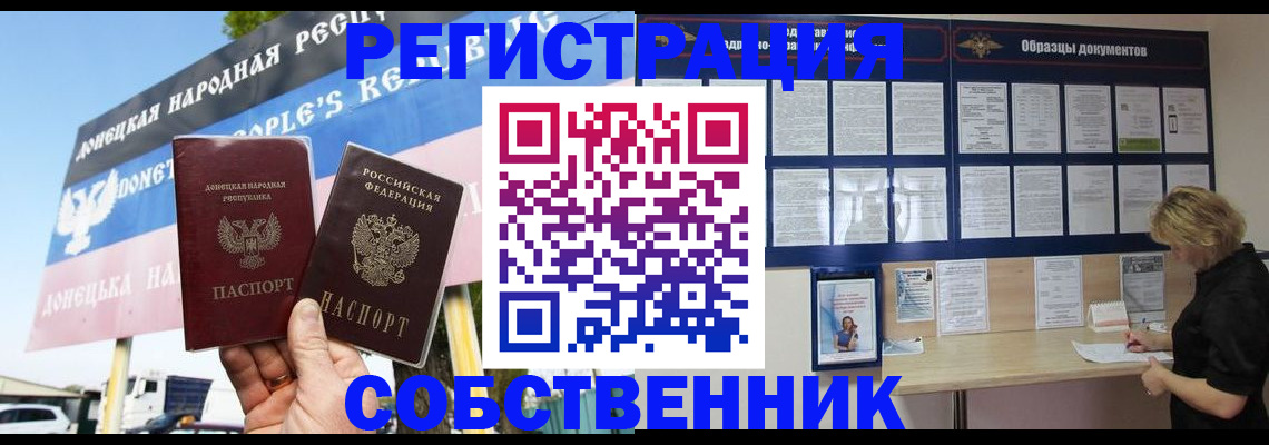 временная регистрация поиск в Серпухове